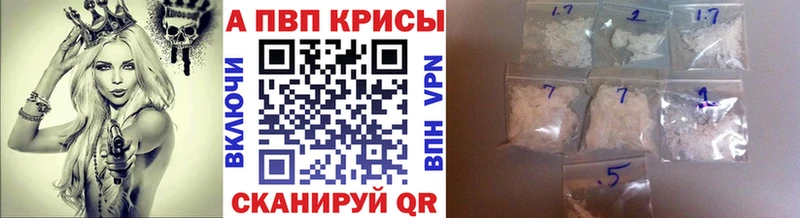 Где купить Снежногорск Альфа ПВП МАРИХУАНА Галлюциногенные грибы Мефедрон ГАШИШ Кокаин