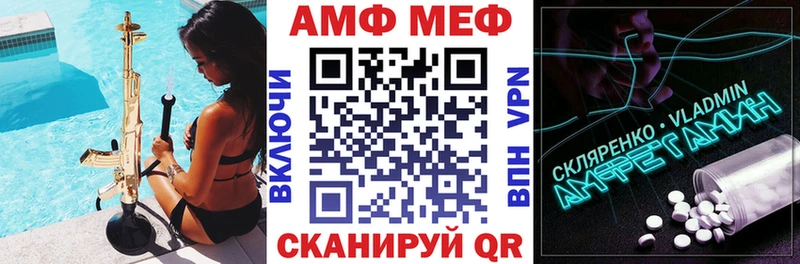 как найти закладки  Снежногорск  АМФЕТАМИН VHQ 