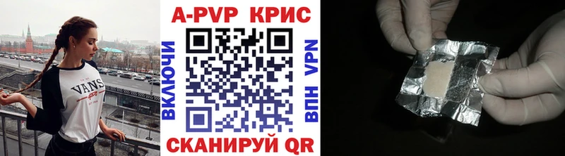 Alpha PVP крисы CK  купить   Снежногорск 