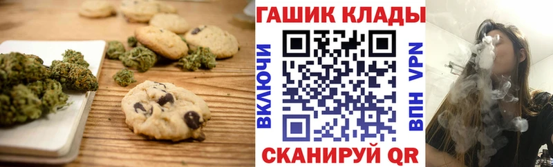 Canna-Cookies марихуана  Снежногорск 