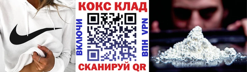 COCAIN Fish Scale OMG ССЫЛКА Снежногорск