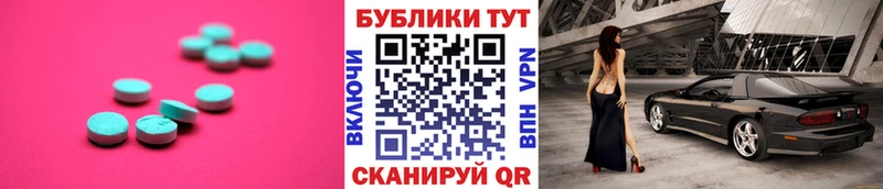 ЭКСТАЗИ Philipp Plein Снежногорск