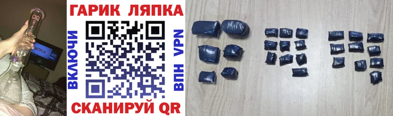 ГАШИШ индика сатива Снежногорск