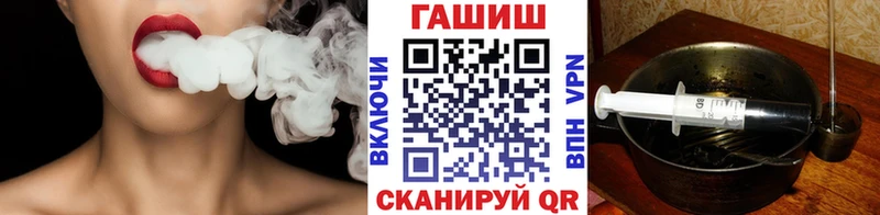ГАШИШ Premium  Снежногорск 