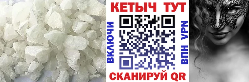 КЕТАМИН ketamine  Снежногорск 