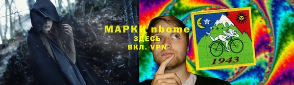 первитин Каменногорск