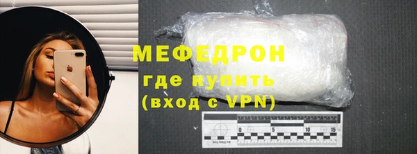 MESCALINE Иннополис