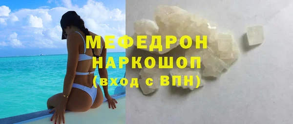 первитин Каменногорск