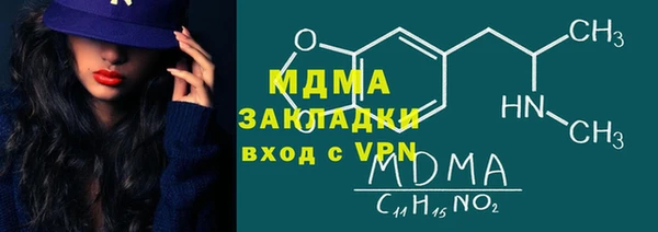 mdma Инта