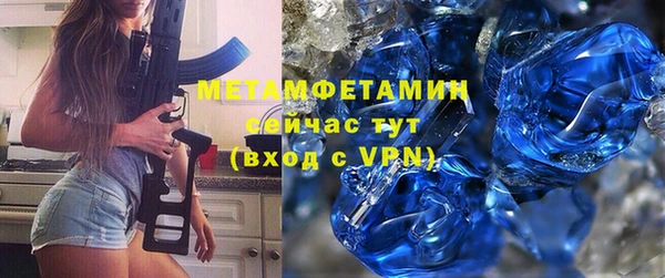 а пвп мука Каменск-Шахтинский