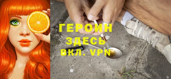 первитин Каменногорск