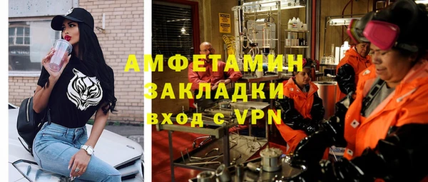 а пвп мука Каменск-Шахтинский