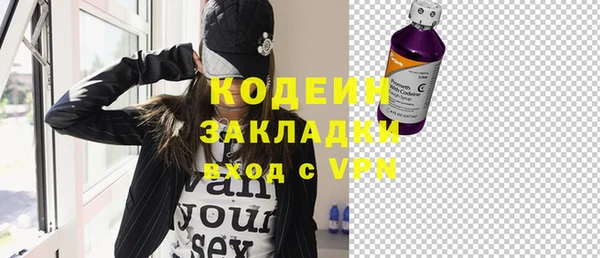 а пвп мука Каменск-Шахтинский