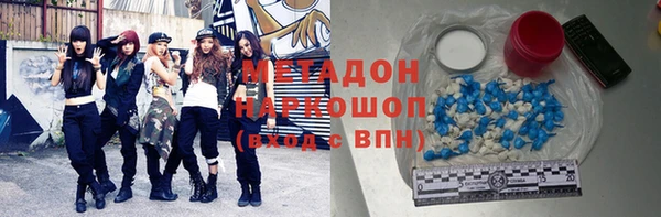 первитин Каменногорск