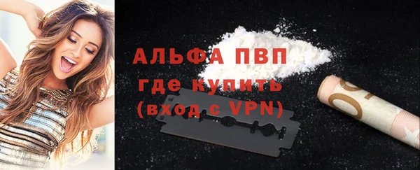 а пвп мука Каменск-Шахтинский