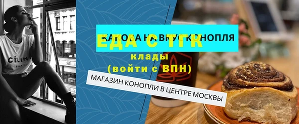 первитин Каменногорск