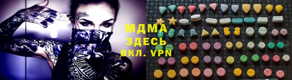 первитин Каменногорск
