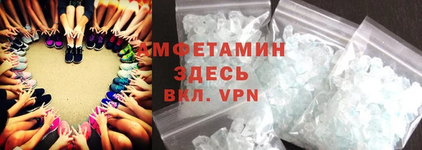 первитин Каменногорск