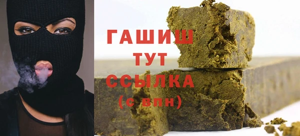 первитин Каменногорск