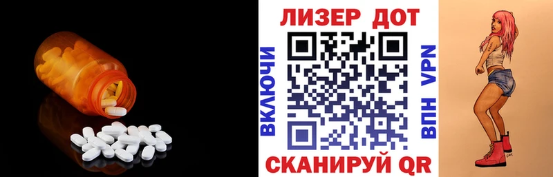 закладки  Снежногорск  ЛСД экстази кислота 