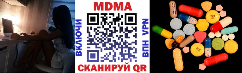 МДМА VHQ  дарнет шоп  Снежногорск 