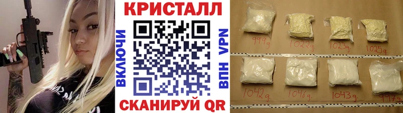 Метамфетамин Декстрометамфетамин 99.9%  Снежногорск 