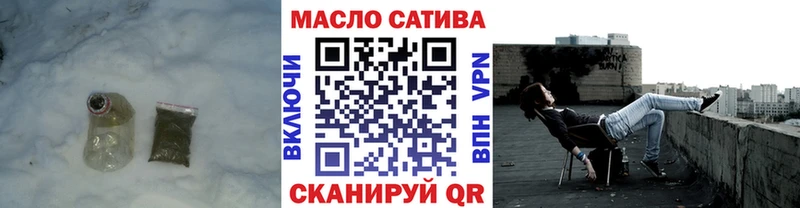 наркотики  Снежногорск  Дистиллят ТГК гашишное масло 